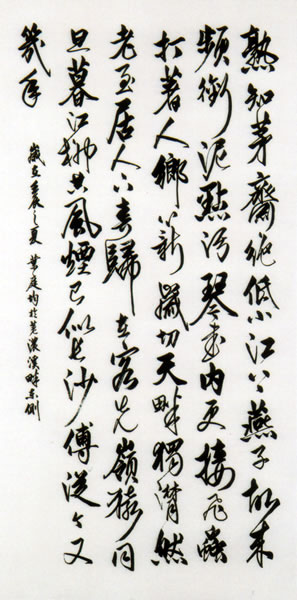 作品