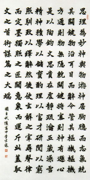 作品