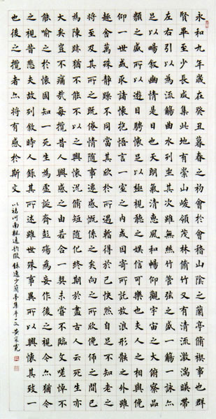 作品