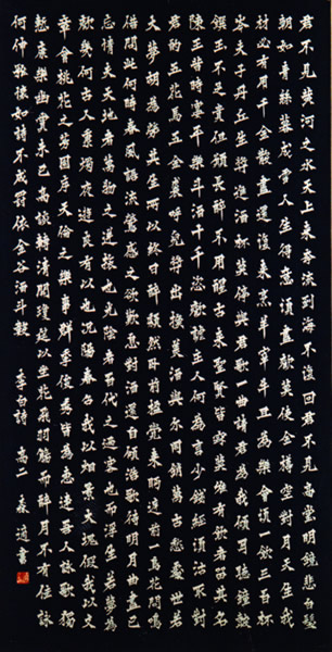 作品