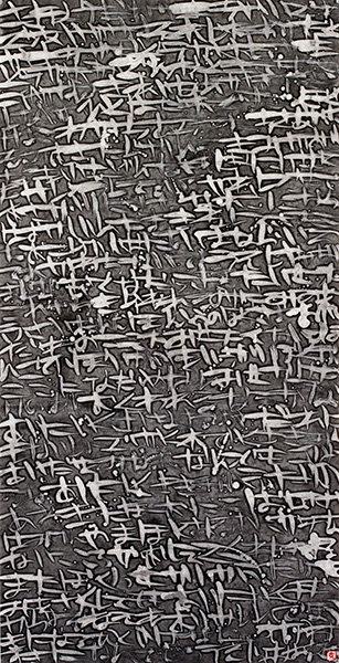 作品