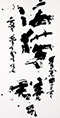 クリックすると大きな画像でご覧いただけます