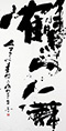 クリックすると大きな画像でご覧いただけます