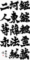 クリックすると大きな画像でご覧いただけます