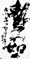 クリックすると大きな画像でご覧いただけます