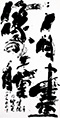 クリックすると大きな画像でご覧いただけます