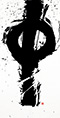 クリックすると大きな画像でご覧いただけます