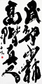 クリックすると大きな画像でご覧いただけます