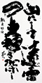 クリックすると大きな画像でご覧いただけます