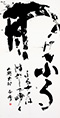 クリックすると大きな画像でご覧いただけます