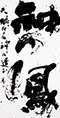 クリックすると大きな画像でご覧いただけます