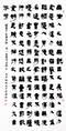 クリックすると大きな画像でご覧いただけます