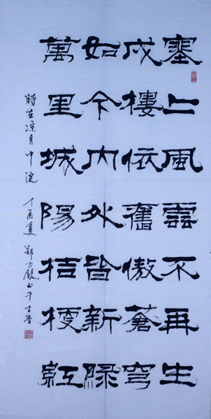 作品