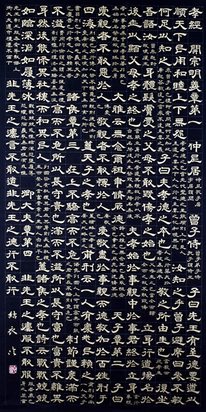 作品