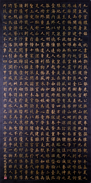 作品