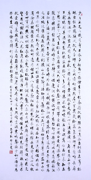 作品