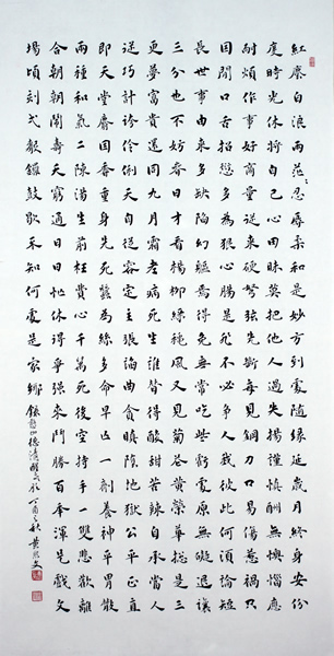 作品
