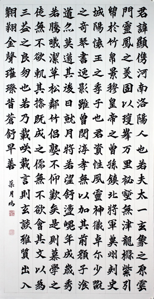 作品