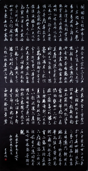 作品