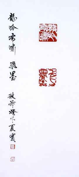 作品