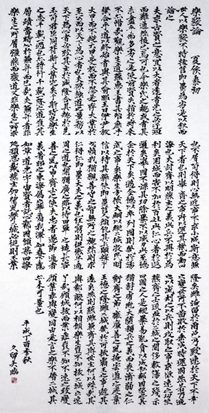 作品