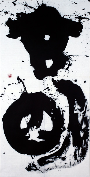 作品