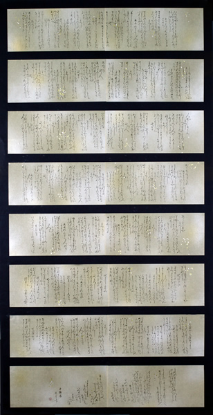 作品