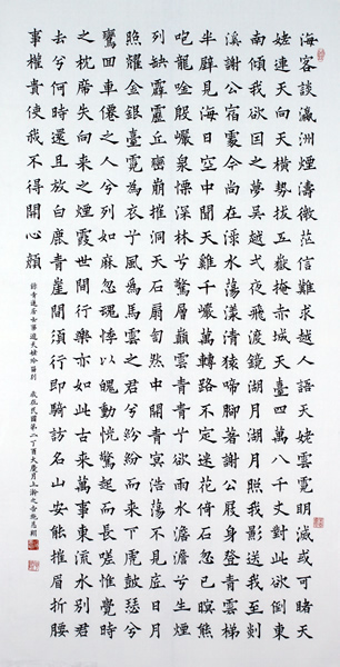 作品