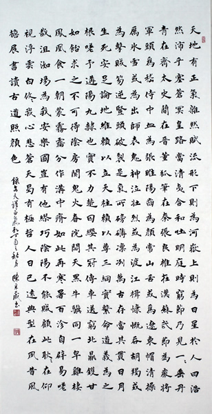 作品