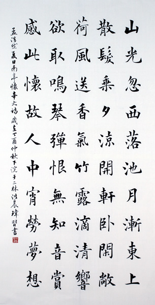 作品