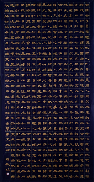 作品