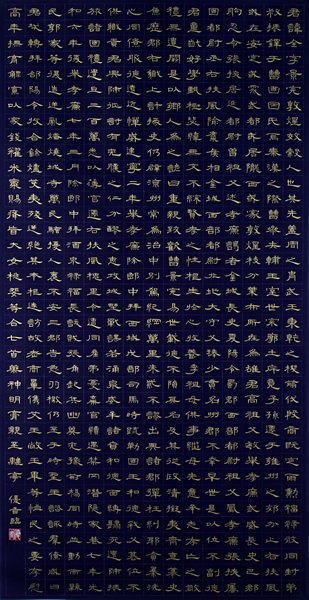 作品
