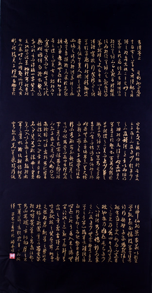 作品
