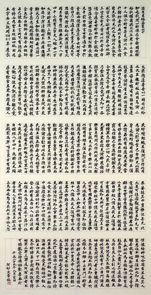 作品