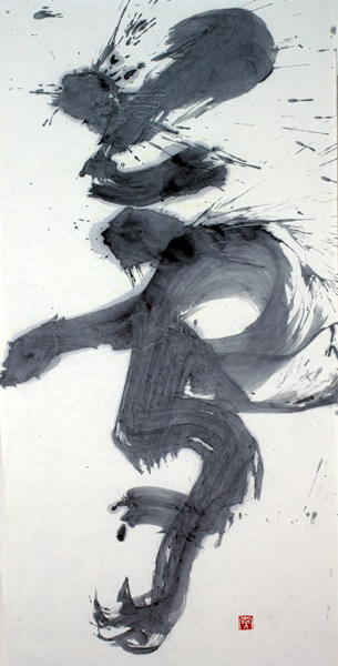 作品