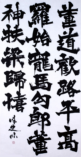 作品