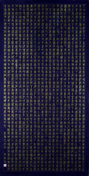 作品