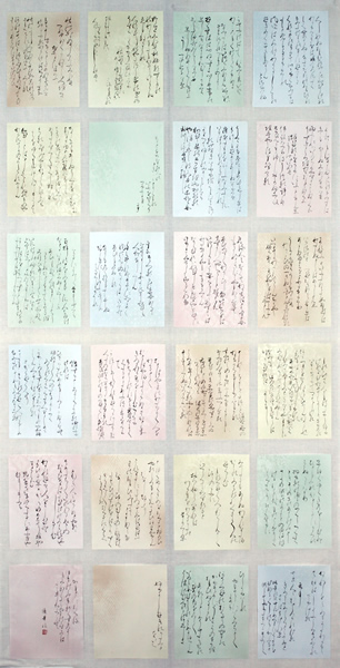 作品