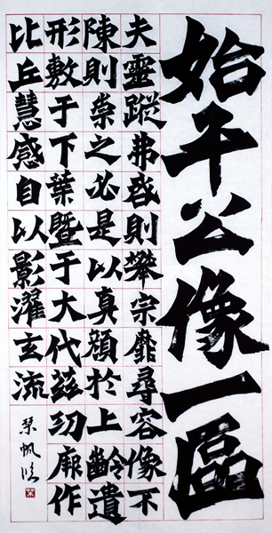 作品