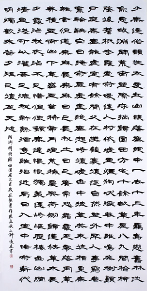 作品