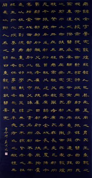 作品