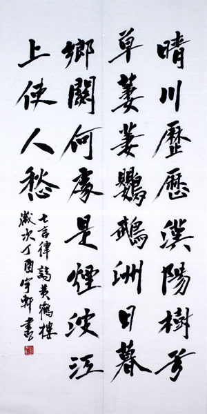 作品