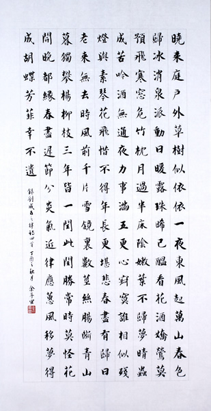作品