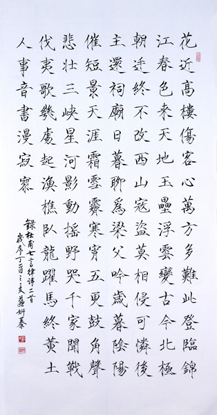 作品