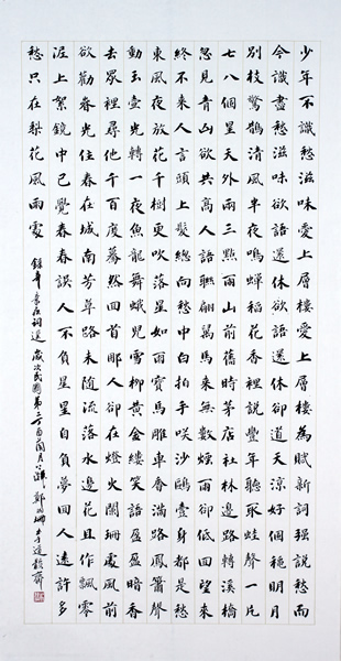 作品
