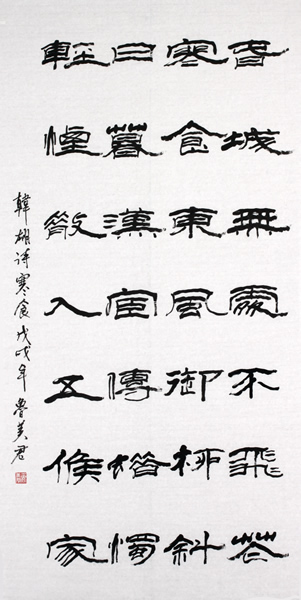 作品