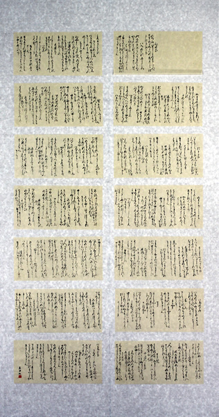 作品