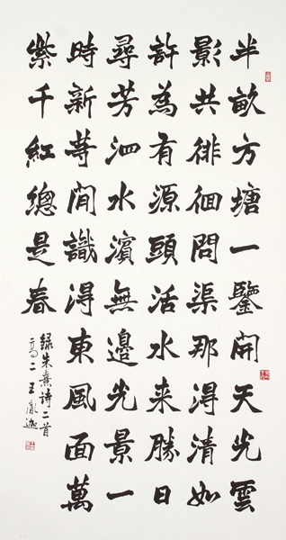 作品