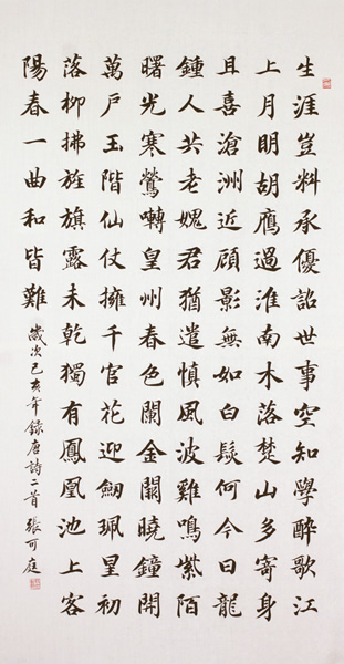 作品