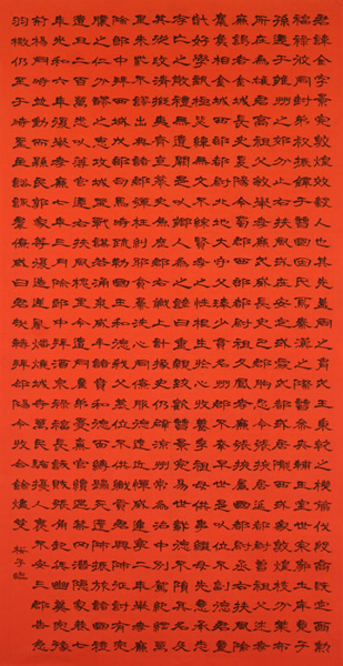 作品